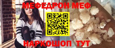 амф Гагарин