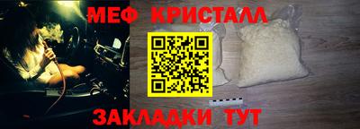 таблы Гай