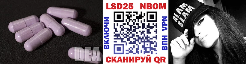 Лсд 25 экстази ecstasy  нарко площадка состав  Елабуга  KRAKEN ТОР 