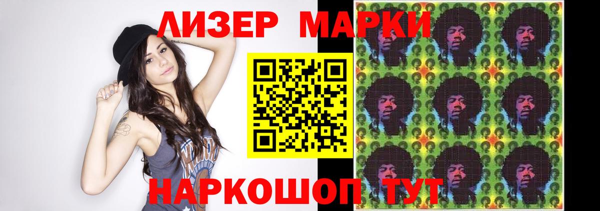 ЛСД экстази кислота Елабуга