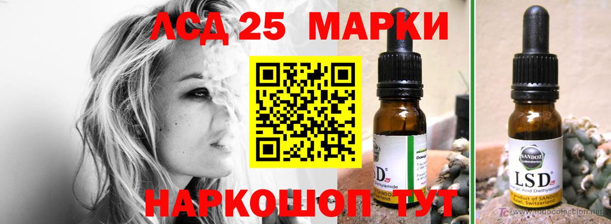 Елабуга  ЛСД экстази ecstasy  Вход с VPN 