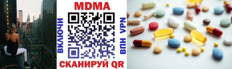 МДМА кристаллы  Елабуга 