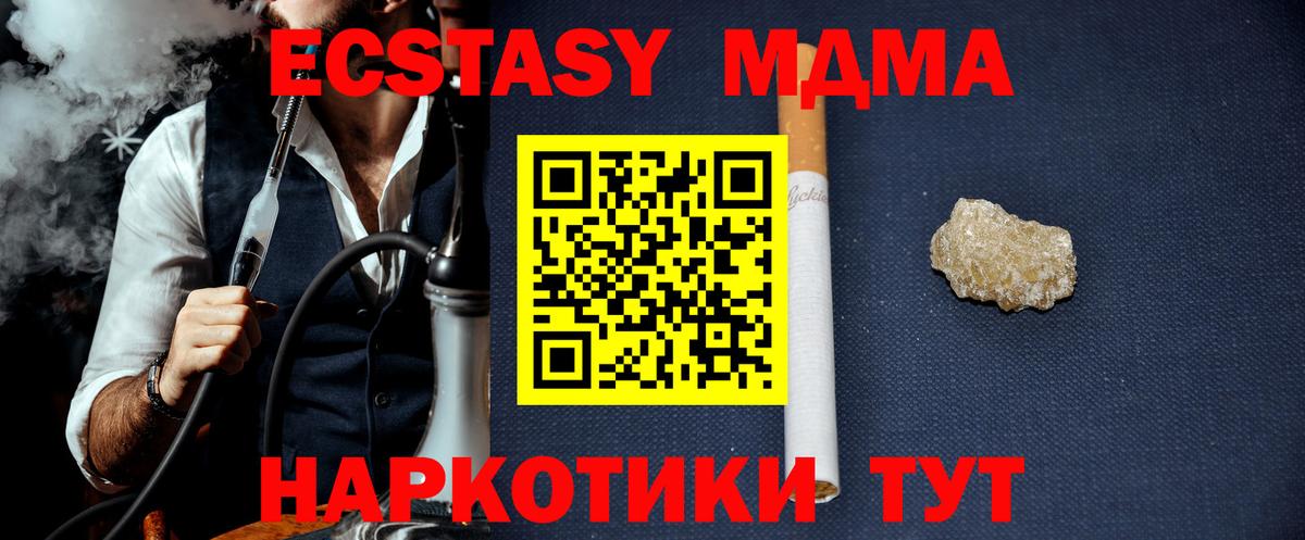 ЭКСТАЗИ Елабуга