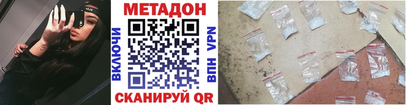 где купить наркотик  Елабуга  мориарти клад  Метадон methadone 