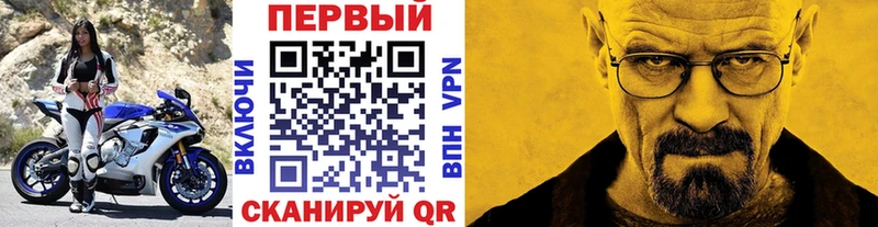 kraken как зайти  как найти   Елабуга  Метамфетамин витя 