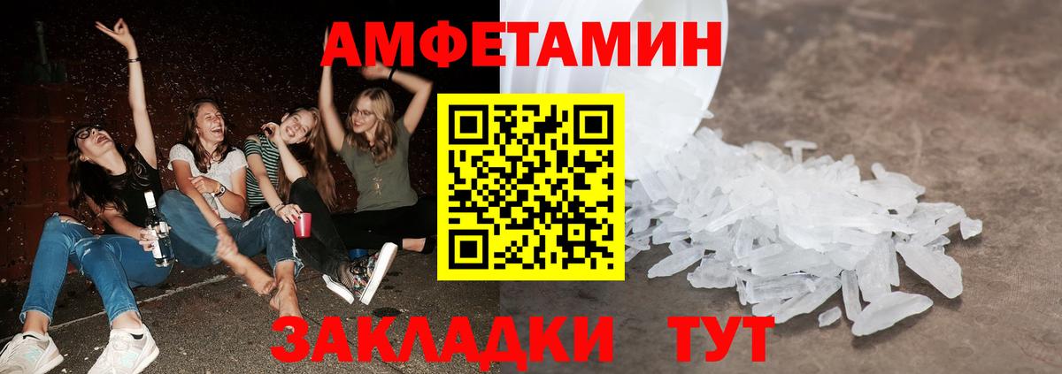 Первитин винт Елабуга