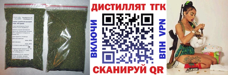 наркота Елабуга Дистиллят ТГК гашишное масло