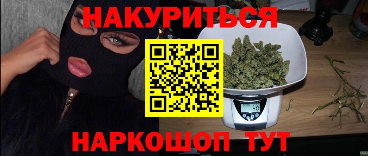 Alpha-PVP СК   Купить наркоту  COCAIN  ГАШ  Гашиш  Елабуга  NBOMe  Меф МЯУ МЯУ   Каннабис  MDMA 