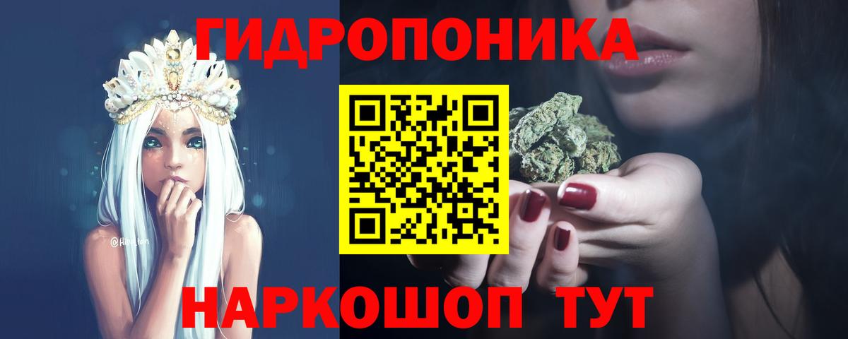 Конопля ГИДРОПОН  Марихуана сатива  Елабуга  Вход с VPN 